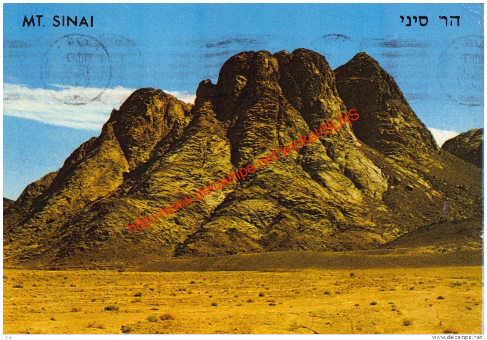 Mount Moshe Sinai - Israel - Israel