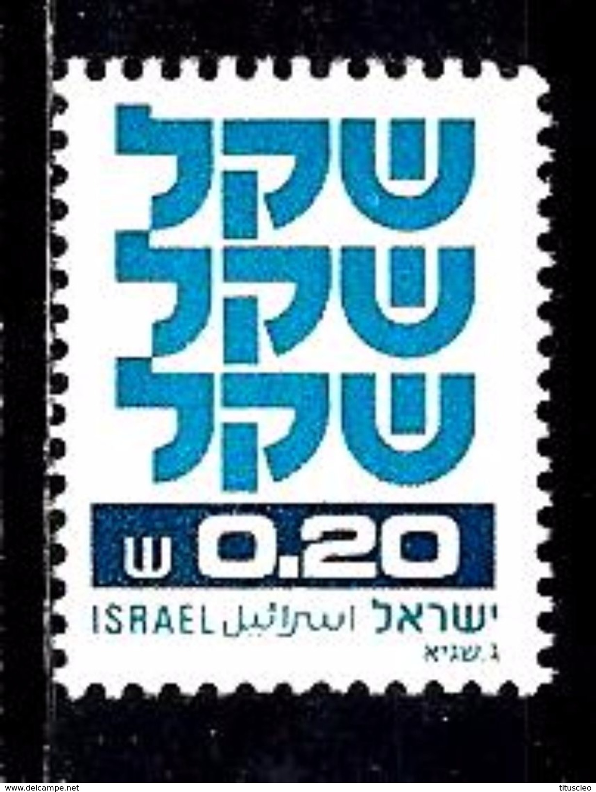 ISRAEL 773** 20a Bleu Et Bleu-gris Foncé  Série Courante Le Shequel - Unused Stamps (without Tabs)