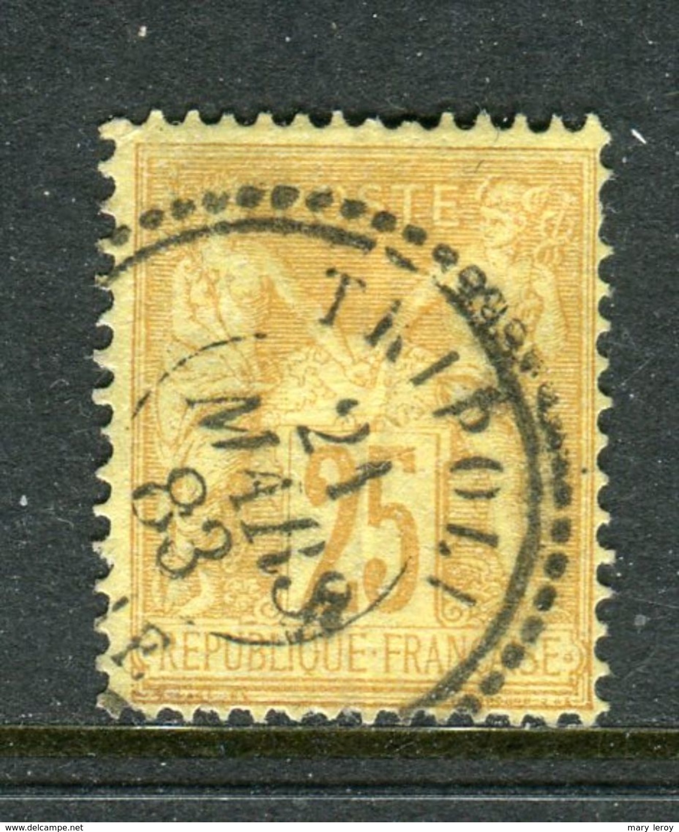 Rare N° 92 Cachet Perlé Du BFE De Tripoli ( Syrie 1883 ) - 1876-1898 Sage (Type II)