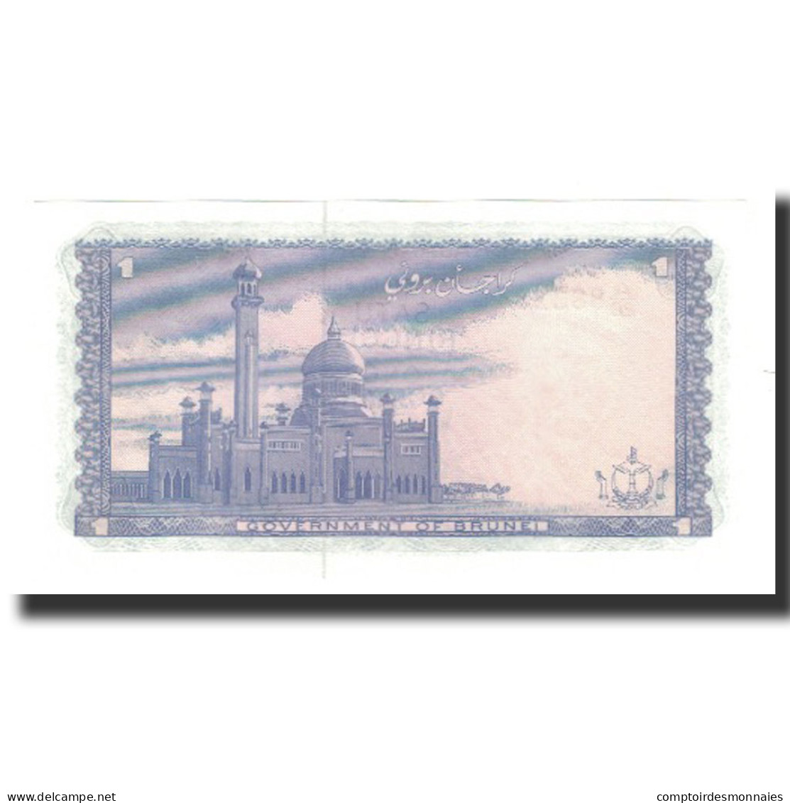 Billet, BRUNEI, 1 Ringgit, 1983, KM:6c, NEUF - Brunei