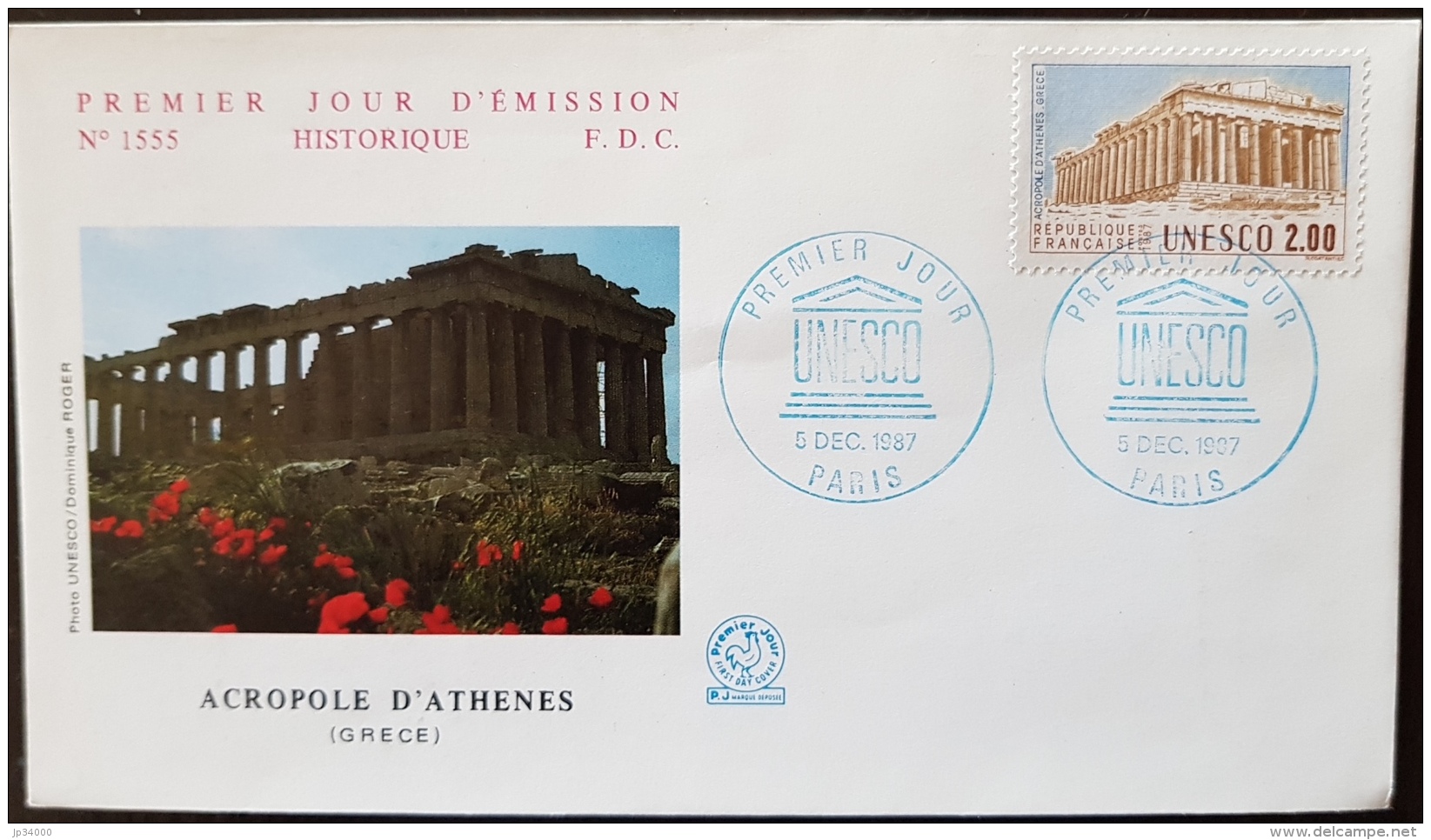 FRANCE Enveloppe 1° Jour (FDC) 05/12/1987. Yvert Service N° 98 - 1980-1989