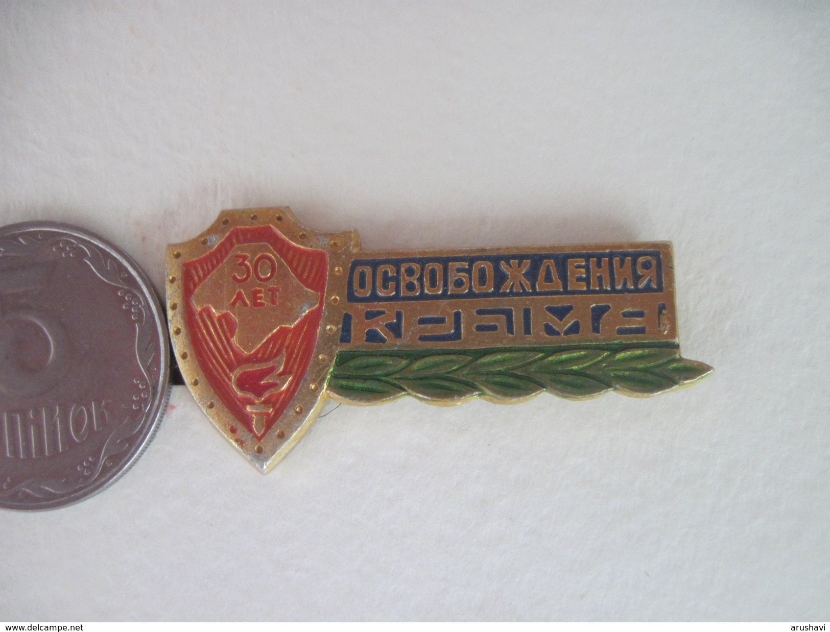 Russia USSR 30th Anniversary Of Liberation OF Crimea - Other & Unclassified