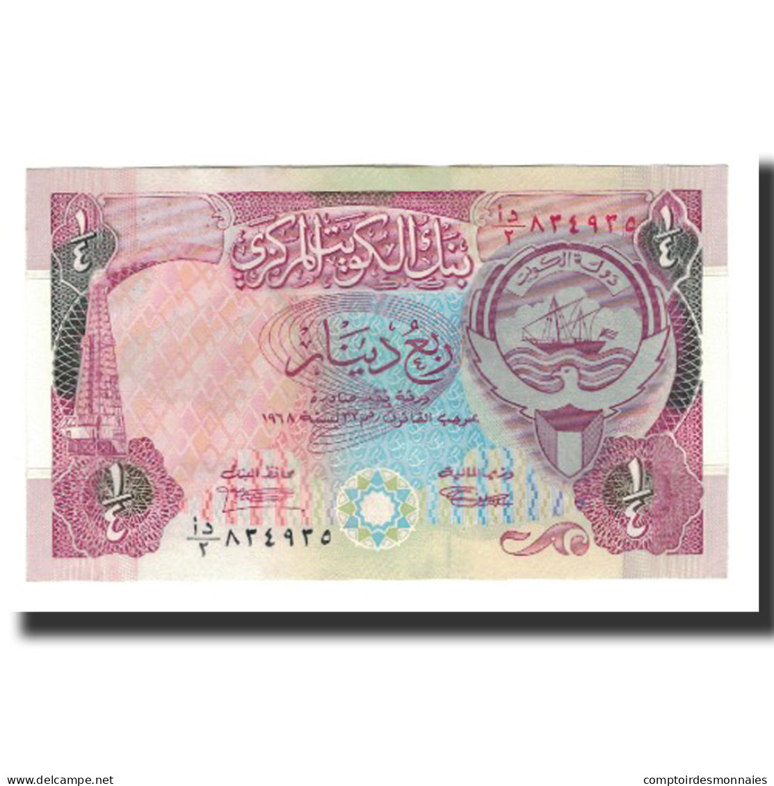 Billet, Kuwait, 1/4 Dinar, L.1968, KM:17, SPL+ - Koweït