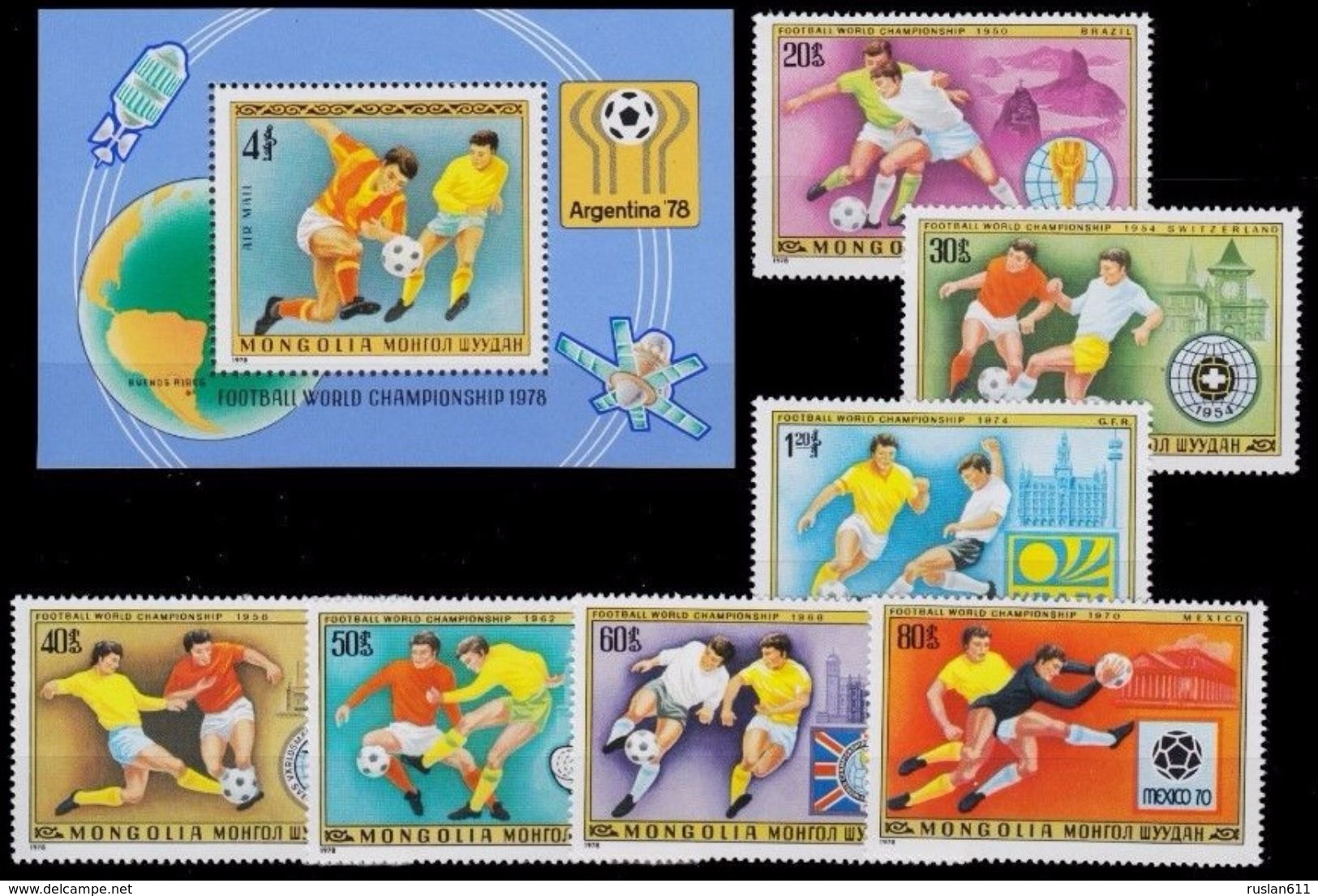 Soccer Football Mongolia #1148/54 + Bl 53 1978 World Cup Argentina MNH ** - 1978 – Argentine