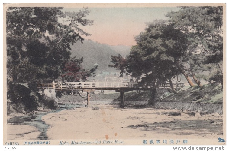 Kobe Japan, Miantogawa Old Battle Field, Bridge, C1910s Vintage Postcard - Kobe