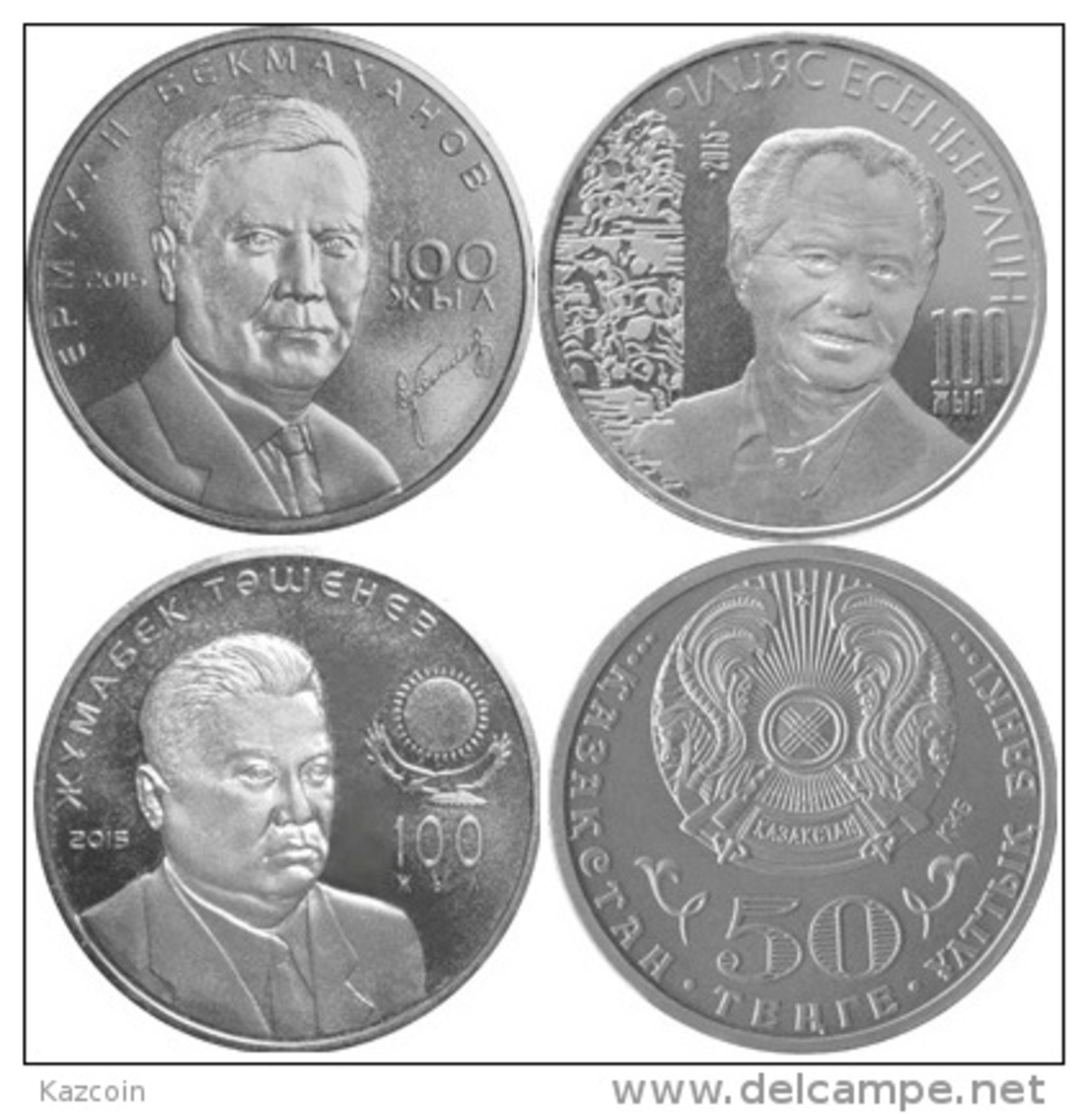 2015  Kazakhstan Kasachstan - 100th Anniversary Of Bekmahanov, Tashenev, Esenberlin - Kazajstán