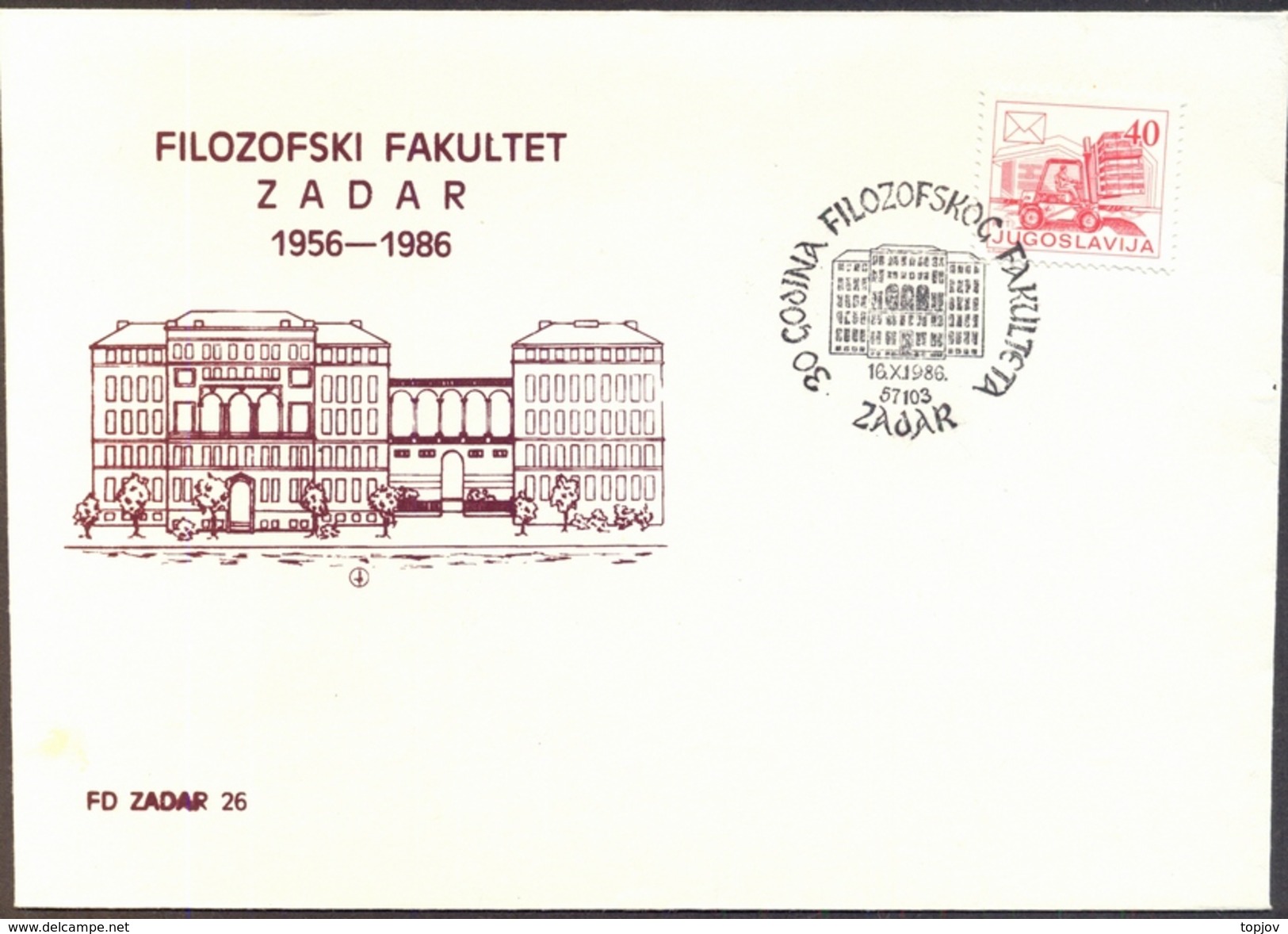 CROATIA  - JUGOSLAVIA  -  Faculty Of Philosophy  - ZADAR - 1986 - Natur