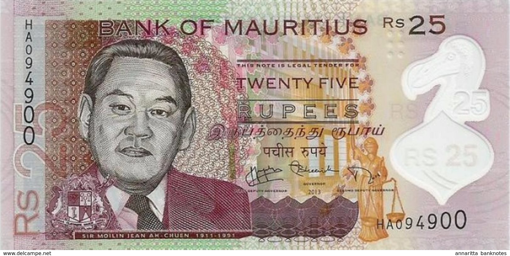 MAURITIUS 25 RUPEES 2013 P-64a UNC [MU430a] - Maurice