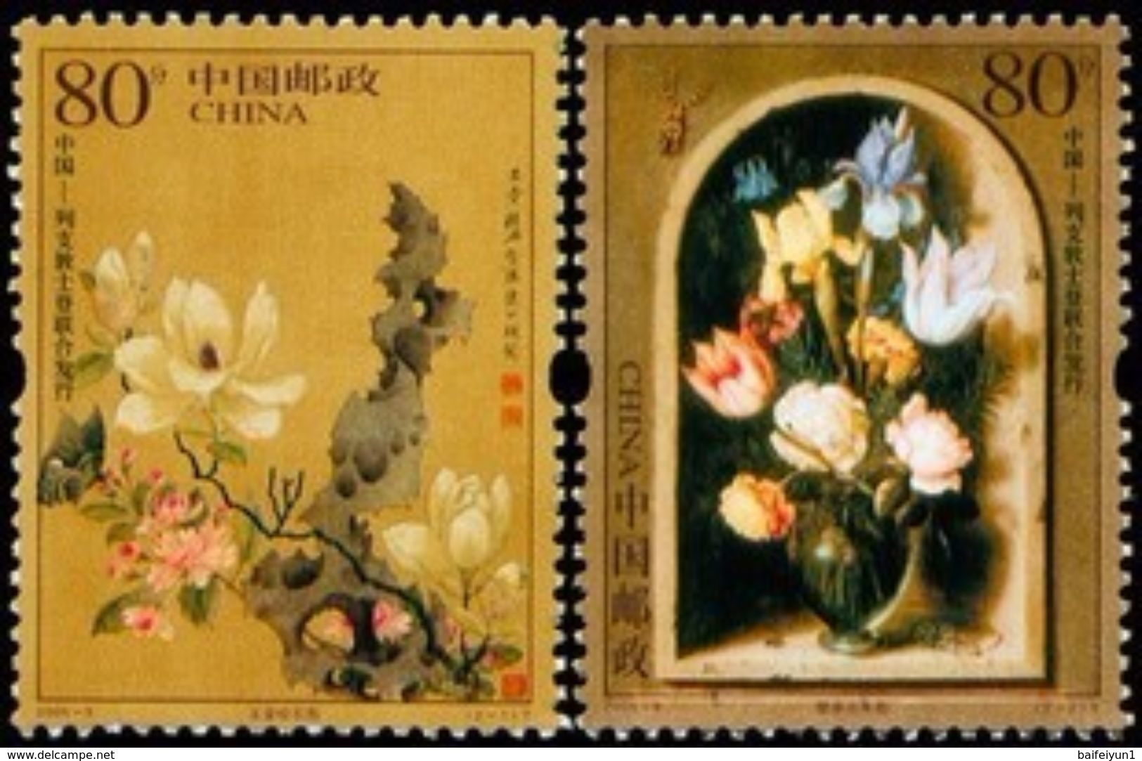 China 2005-9 Paintings Art Joint Liechtenstein  Complete 2v Mint - Gemeinschaftsausgaben