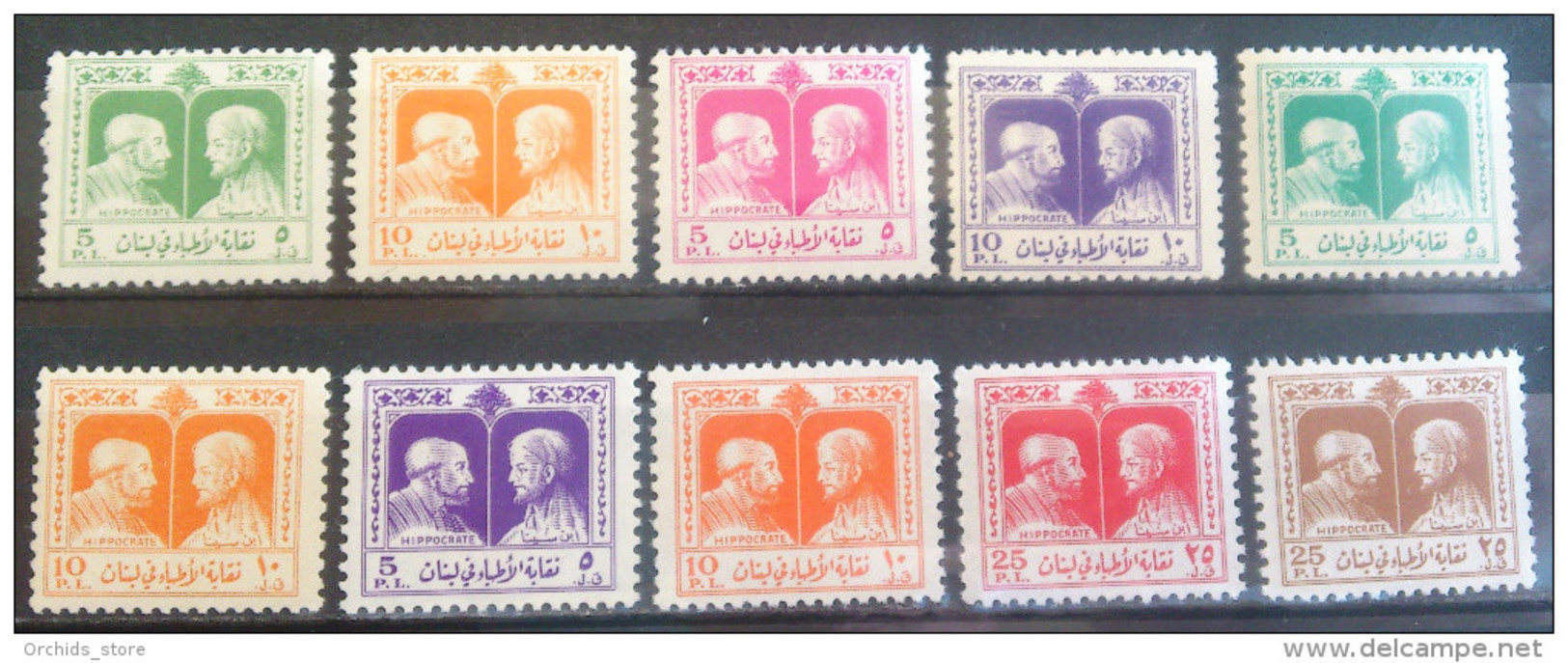 Lebanon 1960s-1970s Medical Pensions Tax - Doctors Revenue Stamps MNH - 10 Diff - Libanon