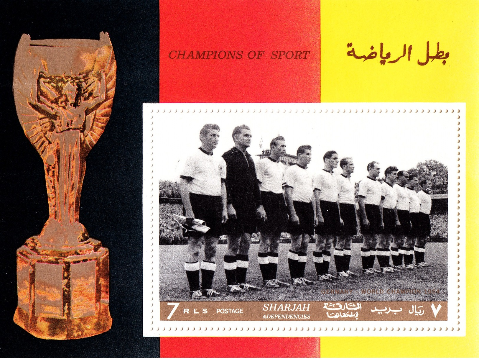 SHARJAH 1968. WORLD CUP 1954. TEAM OF GERMANY. LEGENDS OF FOOTBALL. SS** - Sonstige & Ohne Zuordnung