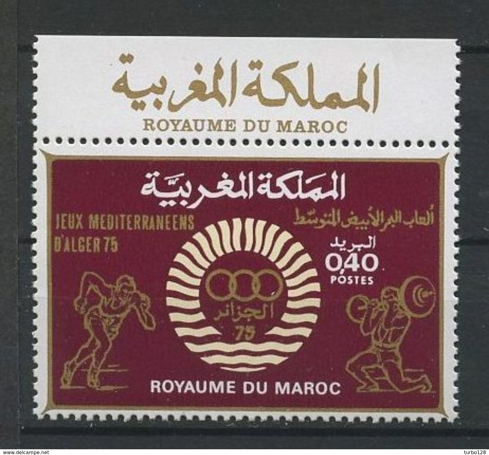 MAROC 1975 N° 735 ** Neuf MNH Superbe Sports Jeux Méditérranéens Games Haltérophilie Athlétisme - Morocco (1956-...)