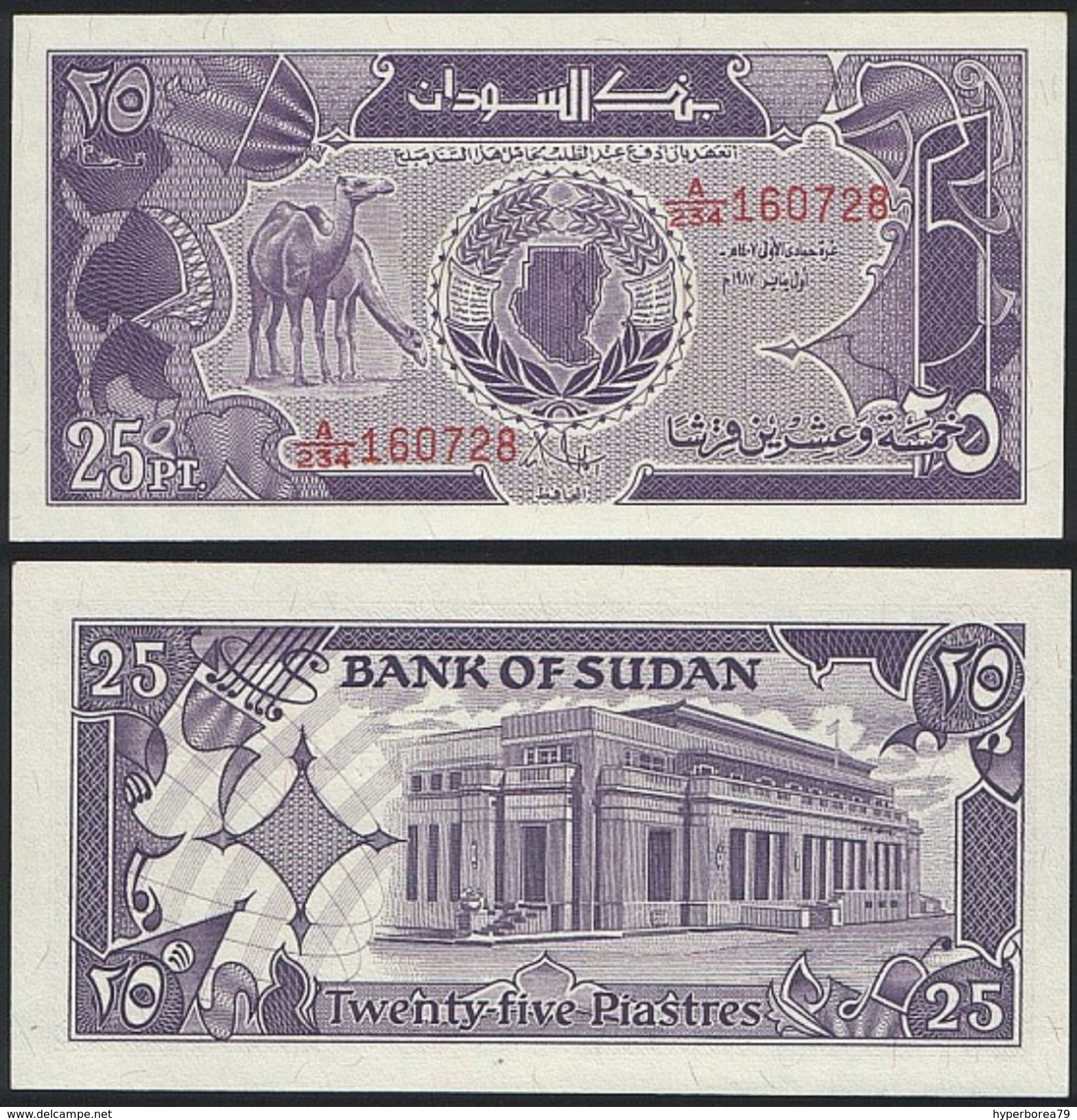 Sudan P 37 - 25 Piastres 1987 - UNC - Sudan