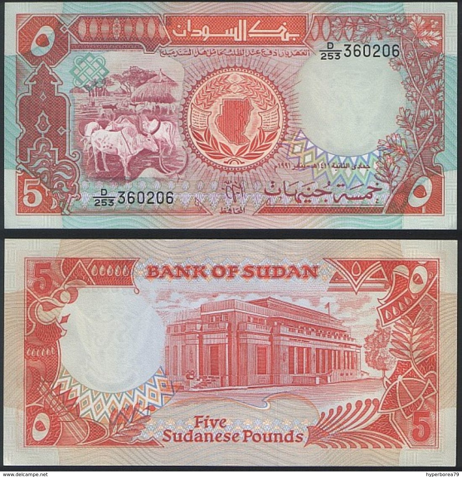 Sudan P 45 - 5 Pounds 1991 - UNC - Sudan