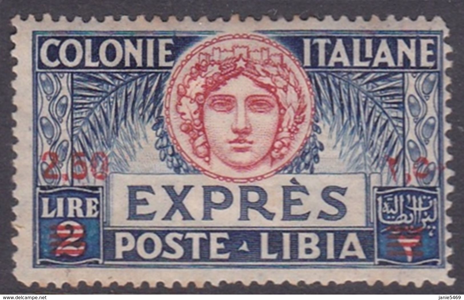 Italy-Colonies And Territories-Libya E 10 1922 Special Delivery Stamp, 2,50 On 2 Lire, Mint Never Hinged - Libya