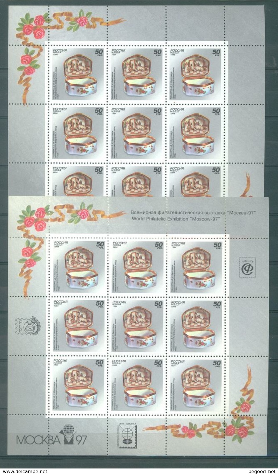 RUSSIA -  1994-1997 - MNH/** - MOSCOW 1997 - Mi 397 2 KLEINBOGEN  Yv 2 FEUILLETS 6086 -  Lot 15919 - Neufs