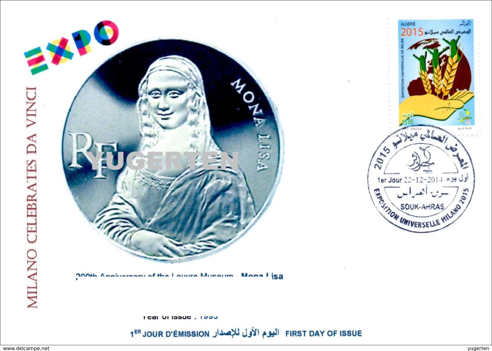 DZ 2014 FDC World Expo Milan 2015 Celebrates Da Vinci De Vinci Italia Italy Mona Lisa Joconde Gioconda Coin Coins - 2015 – Milan (Italy)