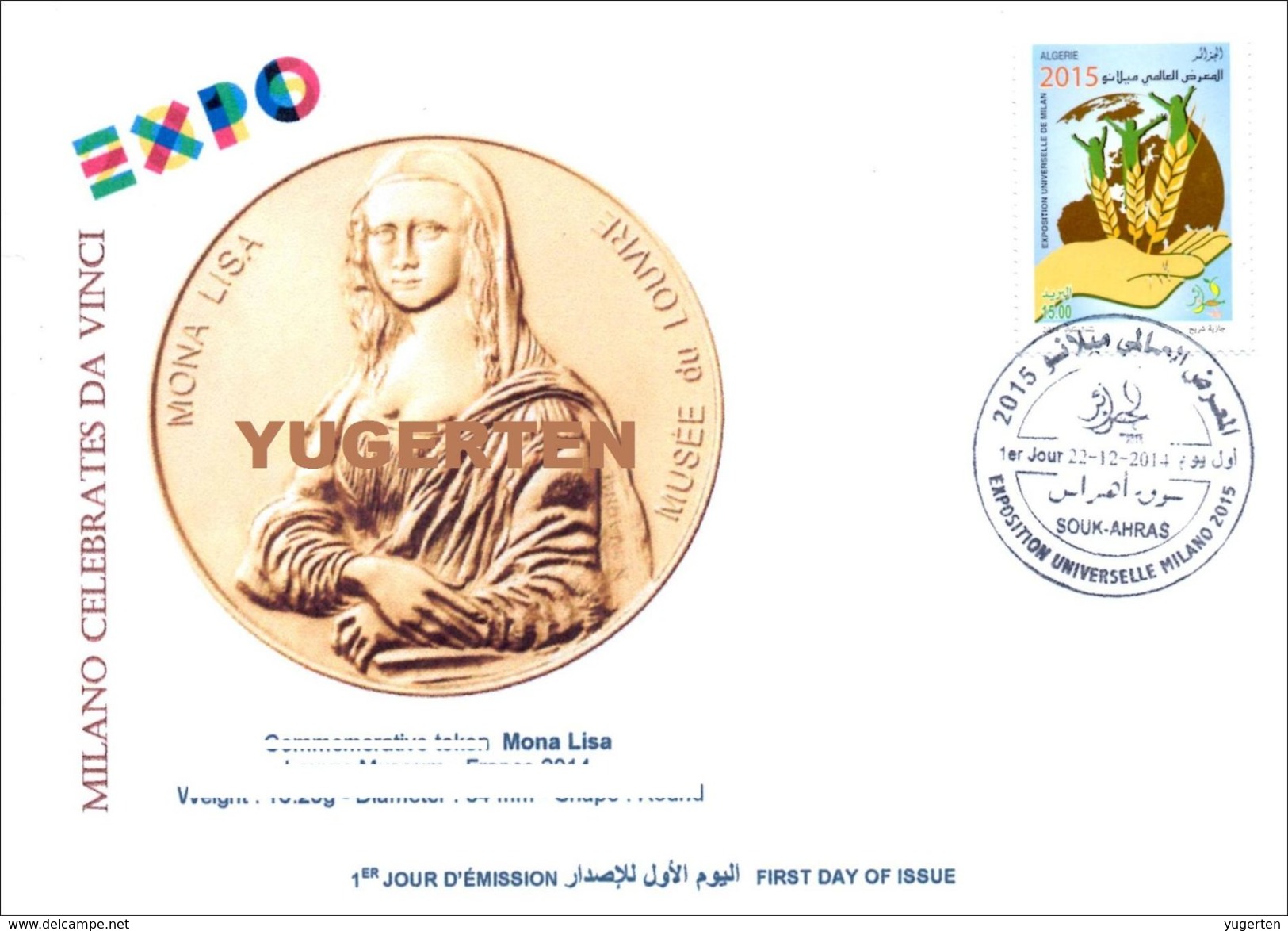 DZ 2014 FDC World Expo Milan 2015 Celebrates Da Vinci De Vinci Italia Italy Mona Lisa Joconde Gioconda Coin Coins - 2015 – Milan (Italy)