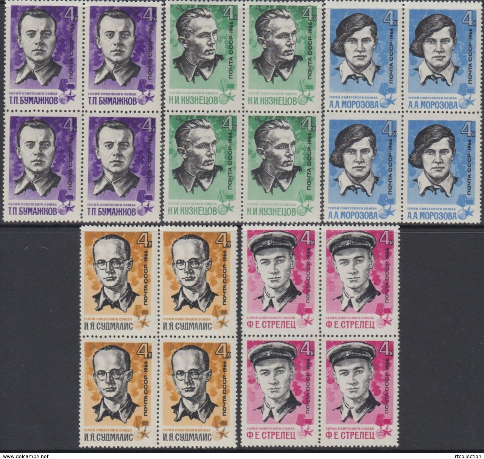 USSR Russia 1966 Block World War Heroes Guerrilla Warfare History WW2 People Military Stamps MNH Sc 3202-06 Mi 3213-17 - Sonstige & Ohne Zuordnung
