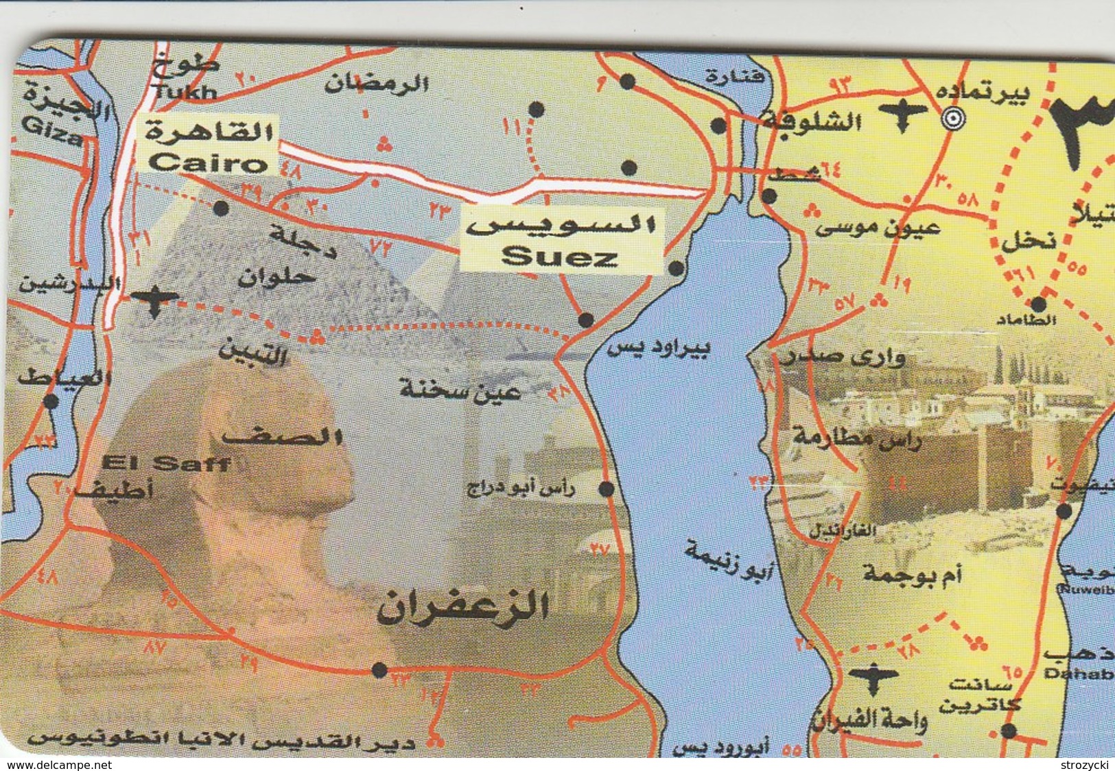 Egypt - Map N. 03 - Cairo - Aegypten