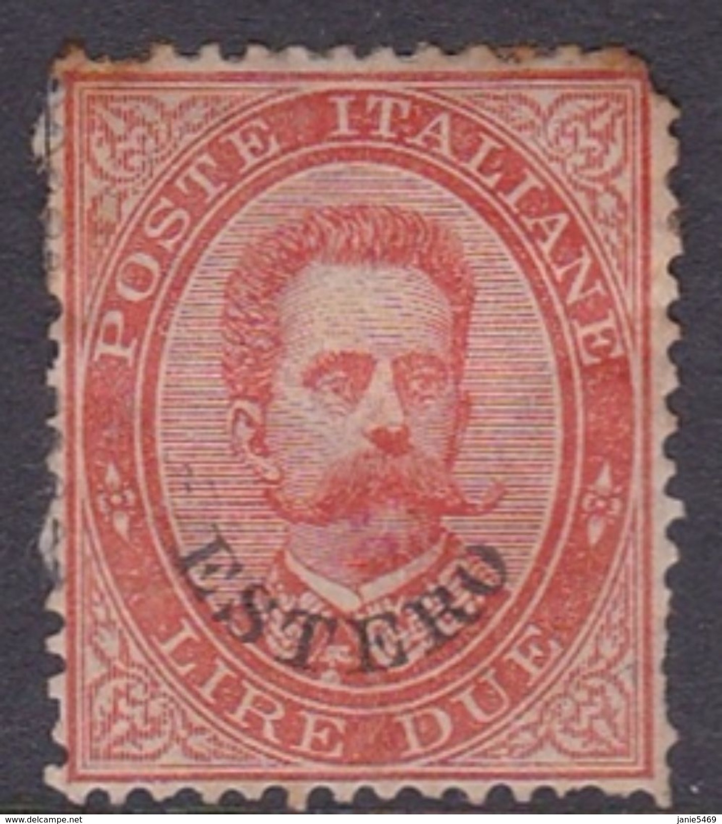 Italy-Italian Offices Abroad-General Issues- S17 1881  2 Lira Red, Mint Hinged - General Issues