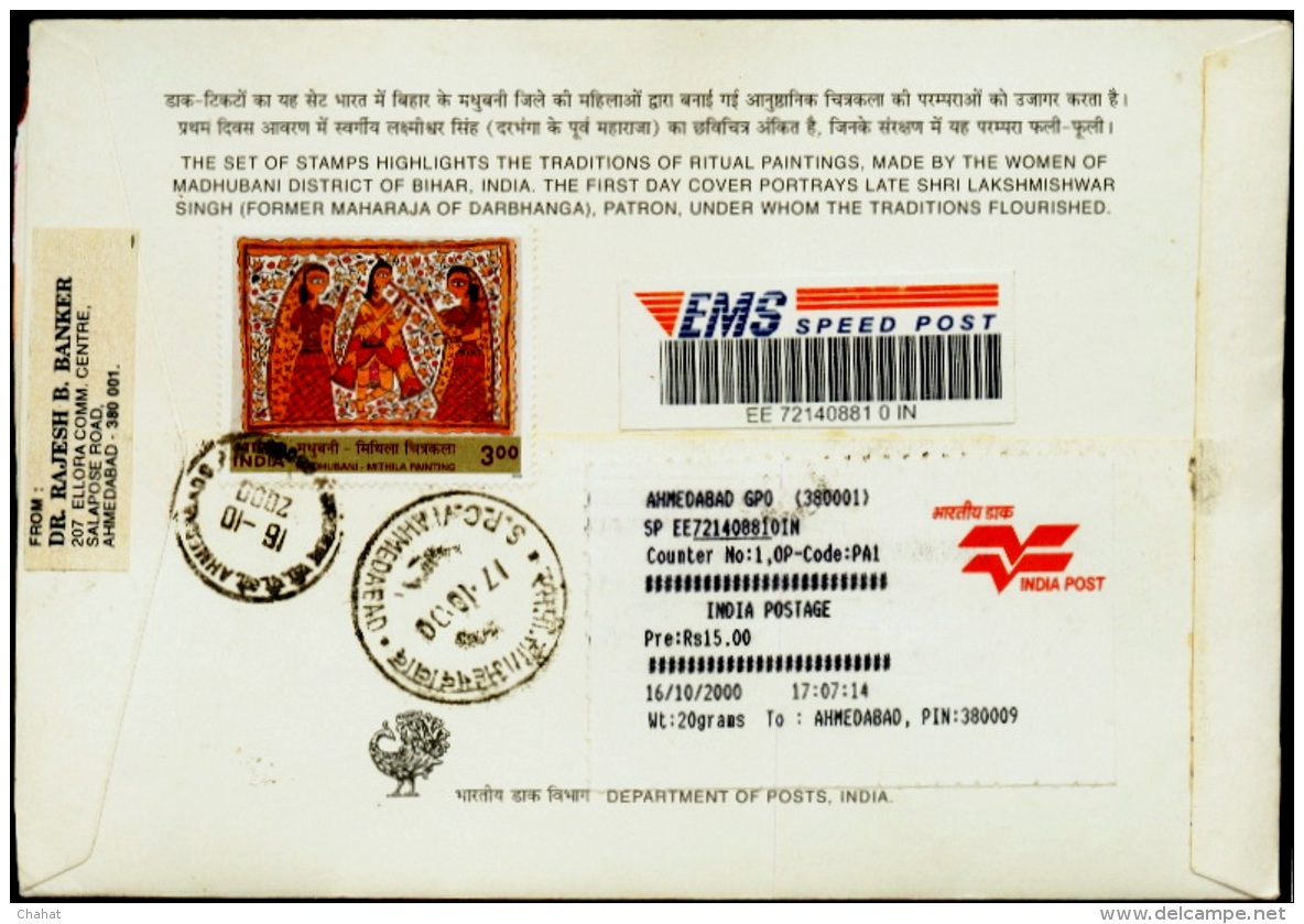 MADHUBANI PAINTINGS-TIED WITH 300 BLOCK-SPEED POST-COMMERCIALLY USED-IC-89 - FDC