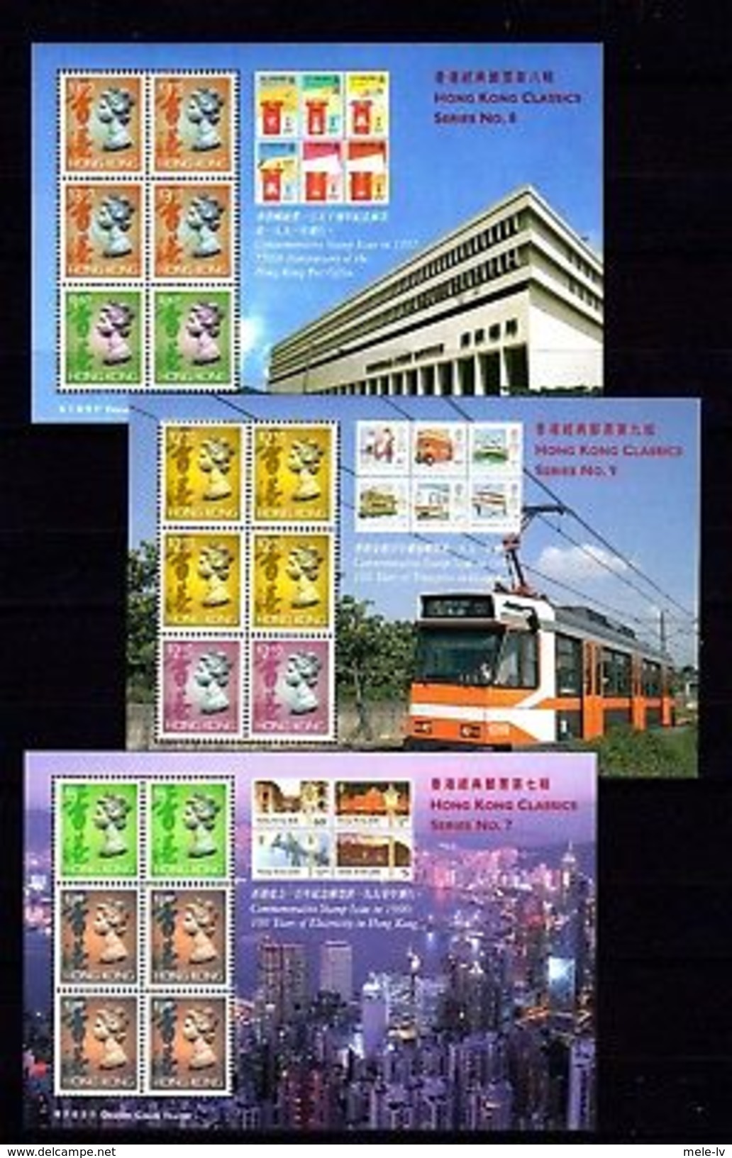 Hong Kong 1997 Stamp Exhibition Series 7-9 MNH -(V-31) - Other & Unclassified