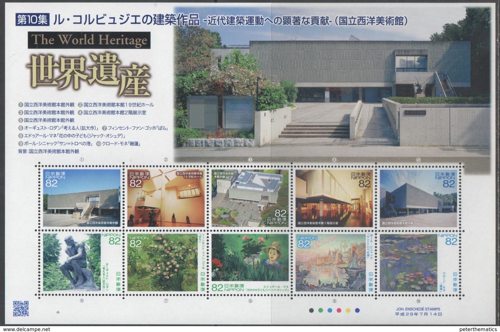 JAPAN, 2017, MNH, WORLD HERITAGE , ART, PAINTINGS, SHIPS, FLOWERS,  SHEETLET - Other & Unclassified