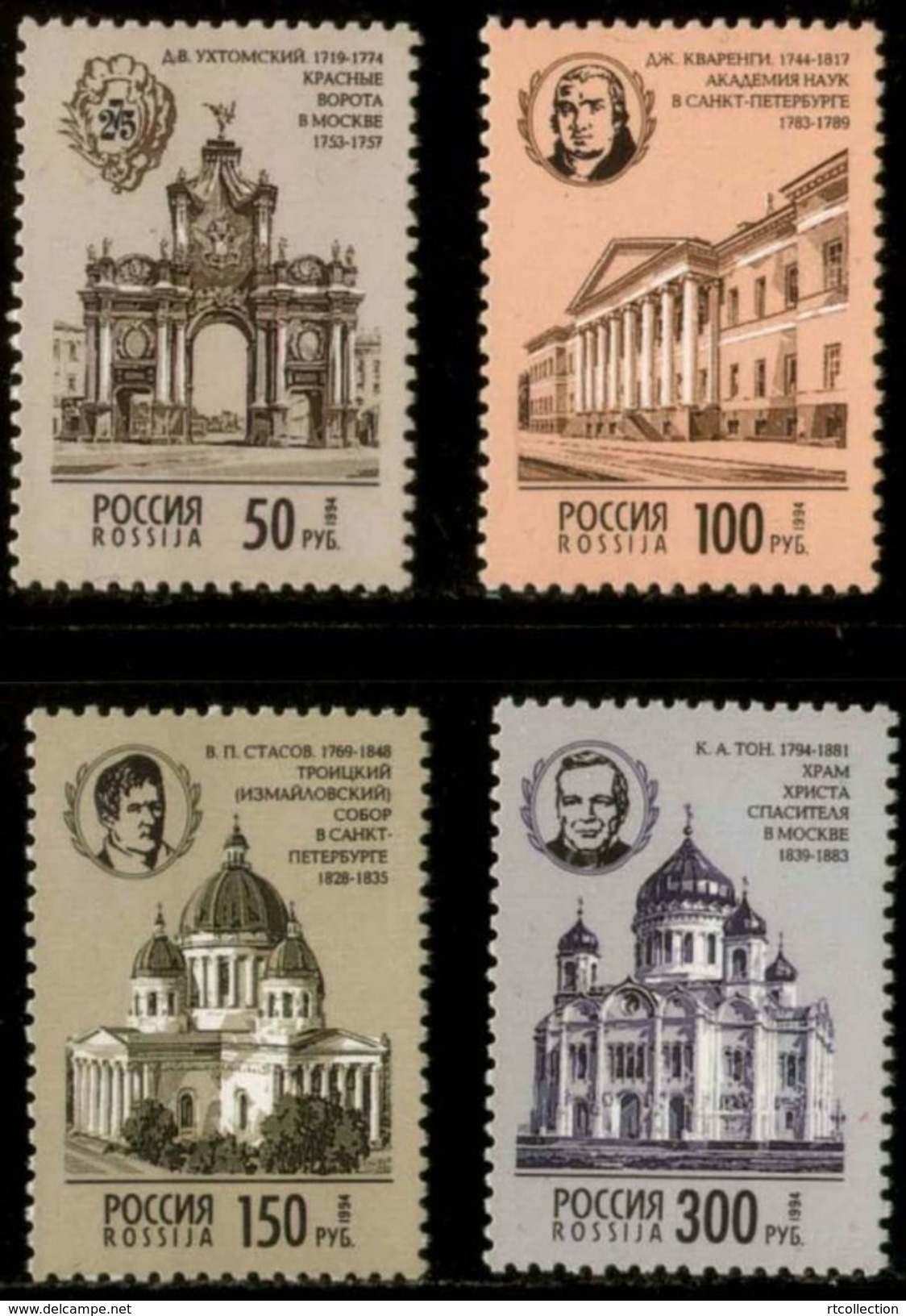 Russia 1994 Architect Masterpieces Moscow Cathedrals Churches Religions Architecture ART People Stamps MNH Mi 383-386 - Unused Stamps