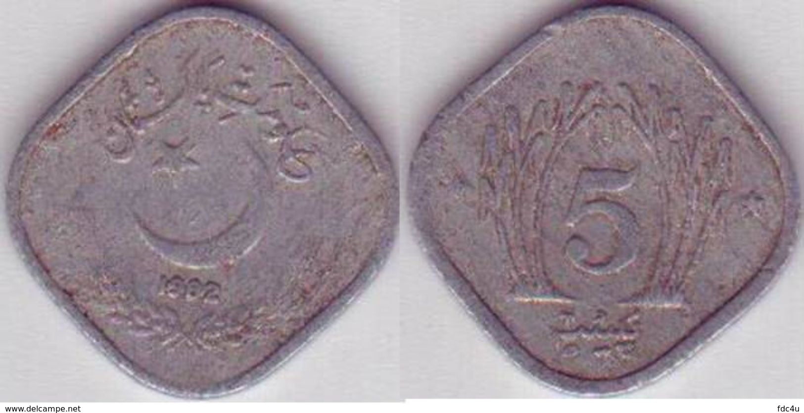 Pakistan 1982 5 Paisa Aluminum Coin KM#52 - Pakistan