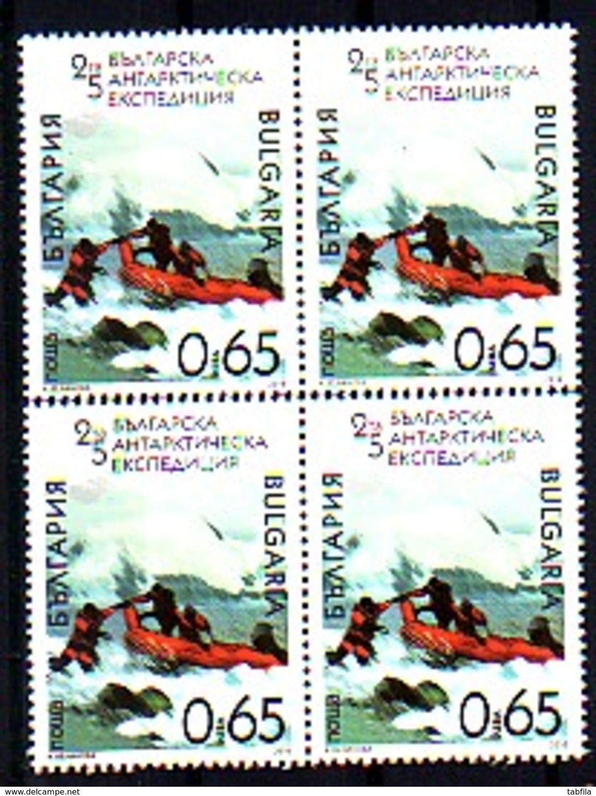 BULGARIA \ BULGARIE - 2016 - 25ans Bulgarian Antarctique Expedition  - Bl De 4** - Unused Stamps