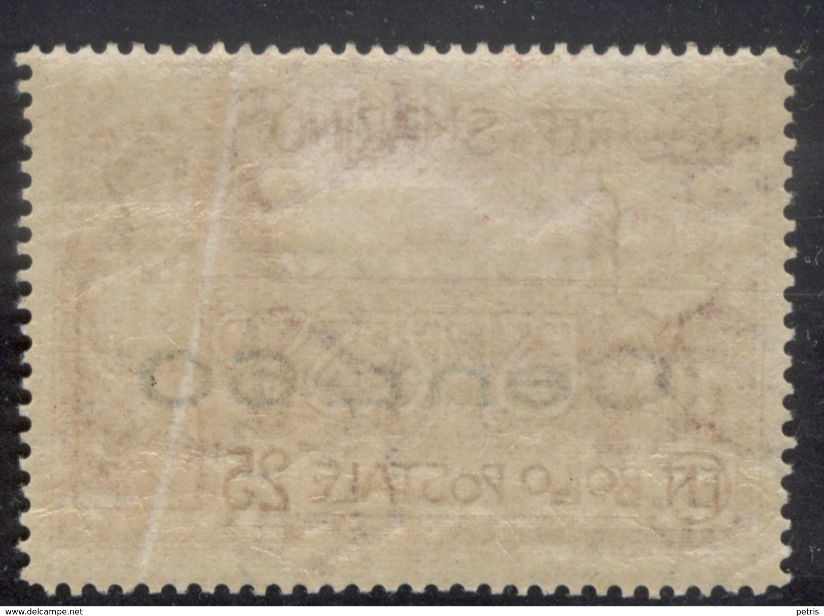 San Marino 1923 Espresso Overprint MH* - Lot. 4626 - Francobolli Per Espresso