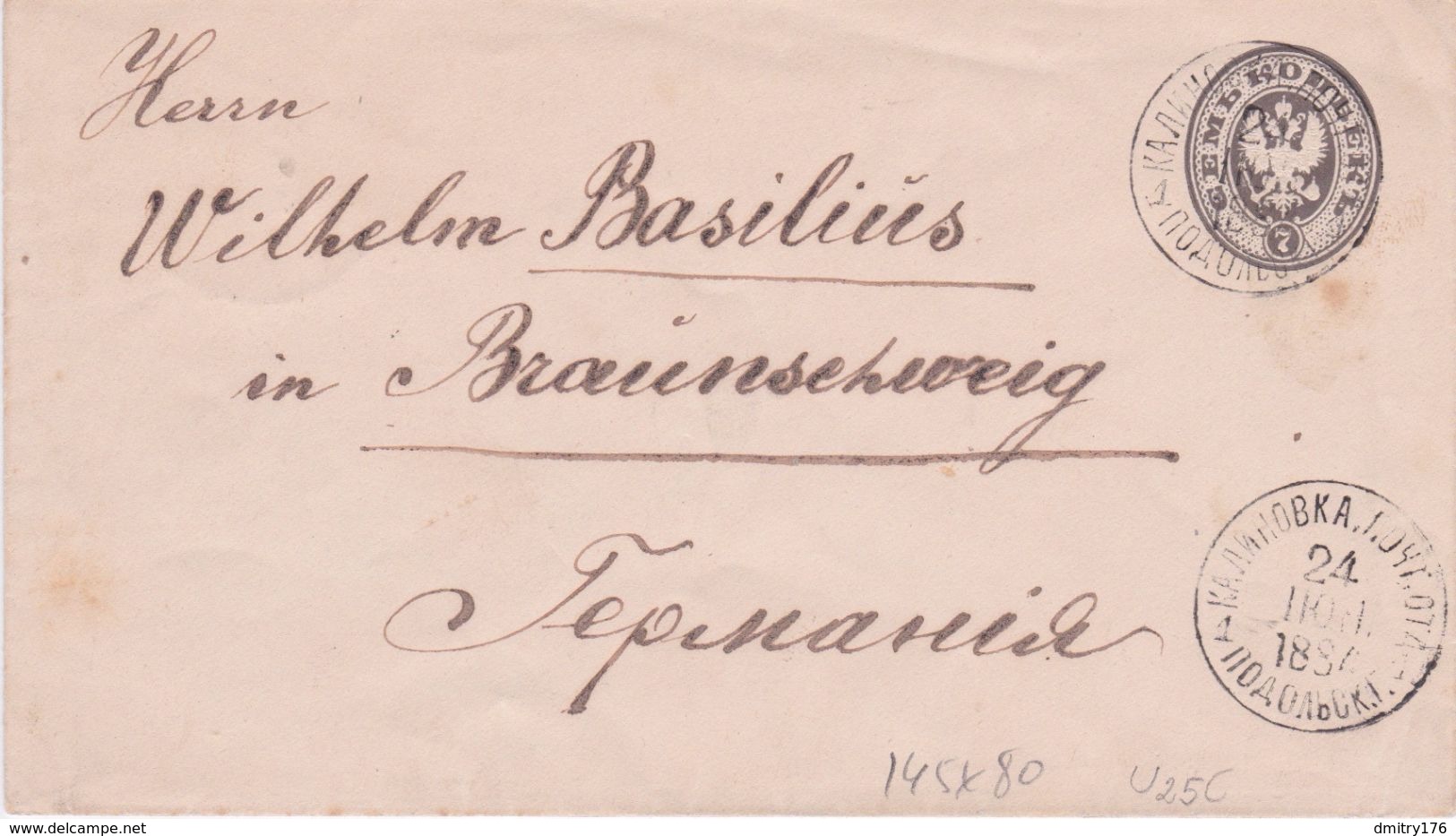 Russia  Postal History To Germany  . Stationary Letter . Kalinovka Podolsk Area . Now Ukraine Delay Dispatch One Day - Unused Stamps