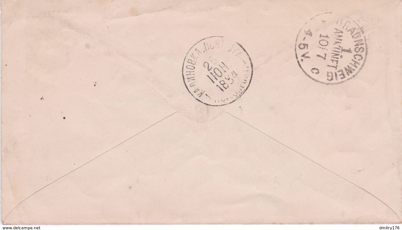 Russia  Postal History To Germany  . Stationary Letter . Kalinovka Podolsk Area . Now Ukraine Delay Dispatch One Day - Unused Stamps