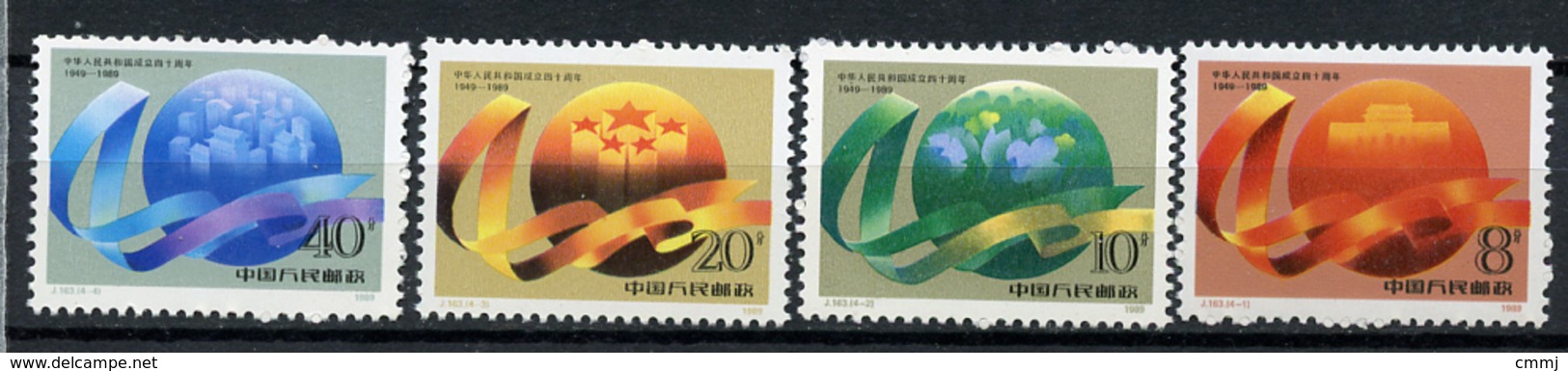 1988 - CINA - Mi. Nr. 2190/2193 -  NH - (CW2427.53) - Nuovi