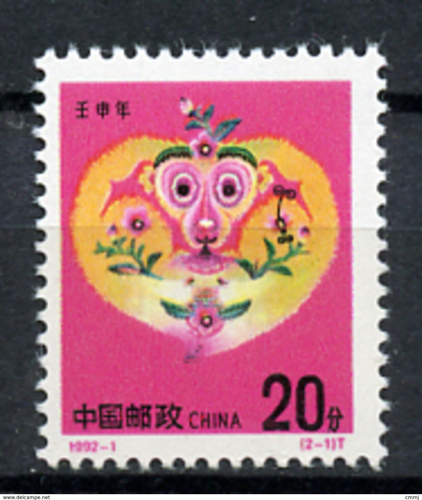 1992 - CINA - Mi. Nr. 2412 -  NH - (CW2427.53) - Nuovi