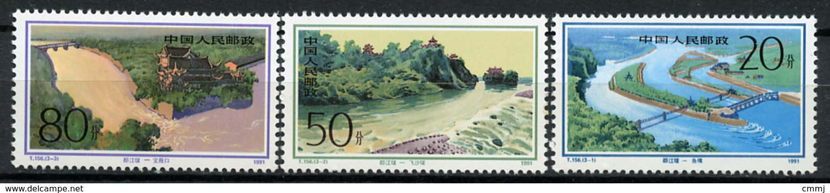 1991 - CINA - Mi. Nr. 2348/2350 -  NH - (CW2427.53) - Nuovi