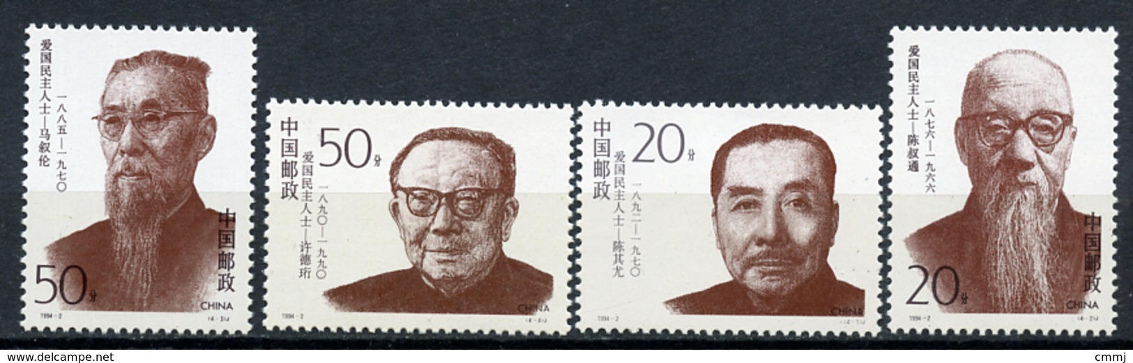 1994 - CINA - Mi. Nr. 2517/2520 -  NH - (CW2427.53) - Unused Stamps