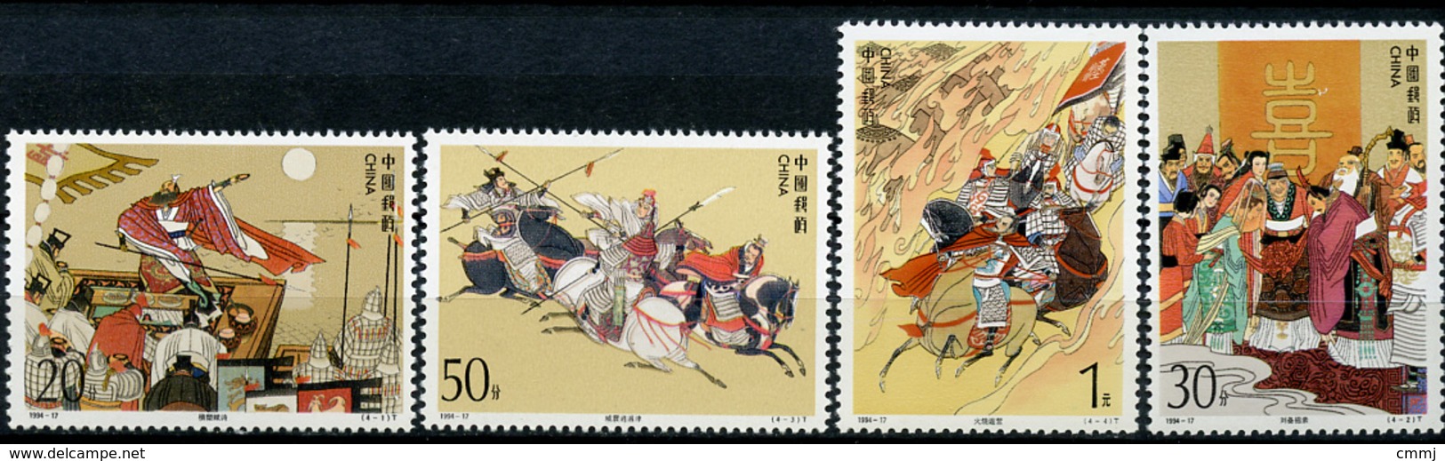 1994 - CINA - Mi. Nr. 2573/2576 -  NH - (CW2427.54) - Nuovi