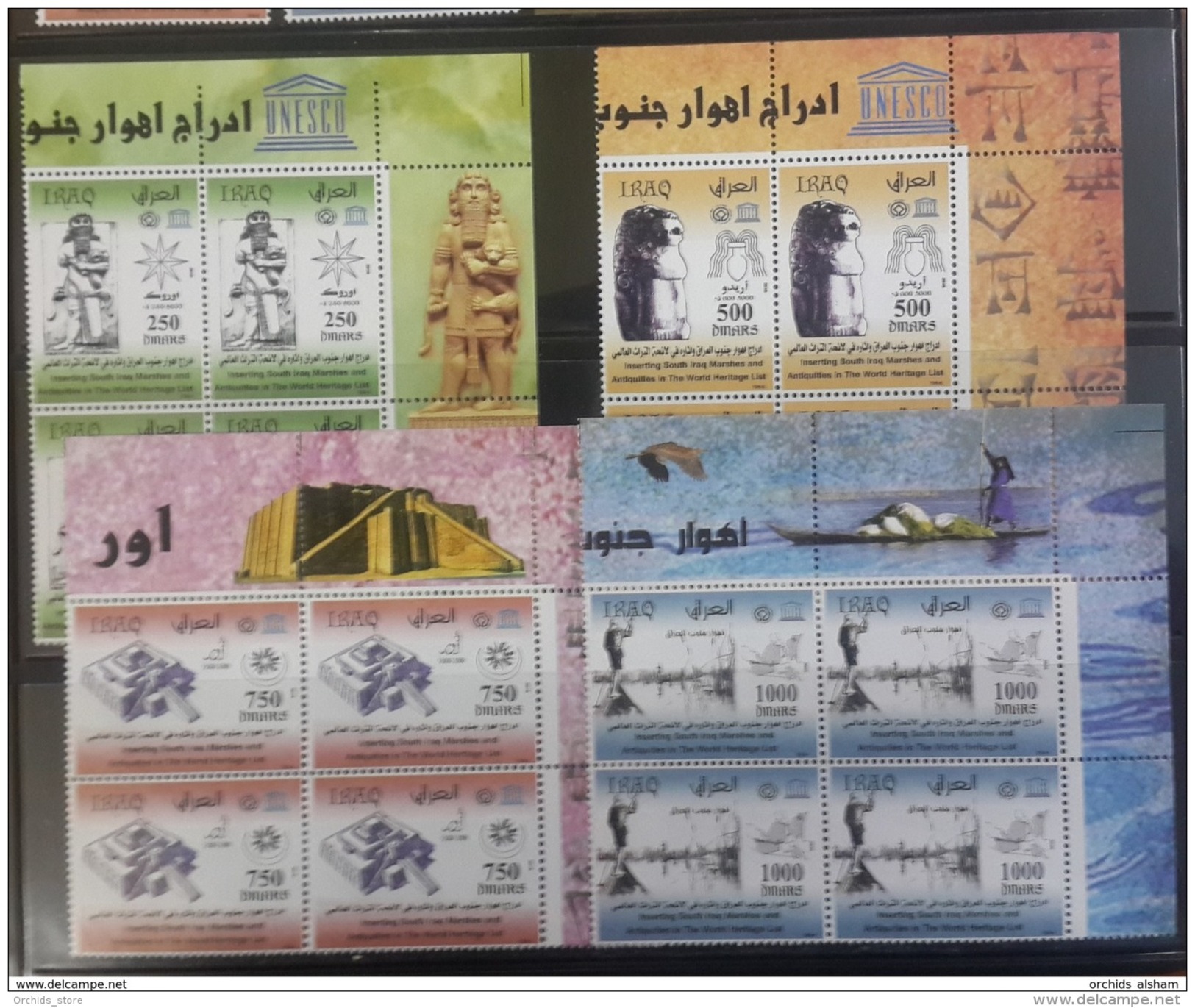 Iraq NEW 2016 Issue MNH - South Marshes &amp; Antiquities - Complete Set Blks/4 - Iraq