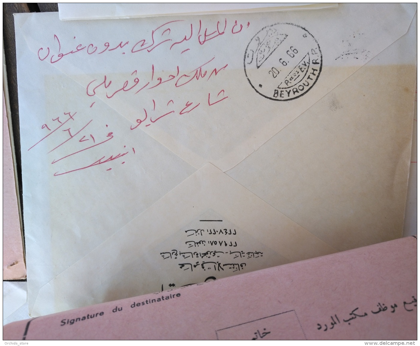 L2 Lebanon 1950s-1970s Lot Of  9 Registered Covers Sent From Famous Lawyers Officers - Lebanon