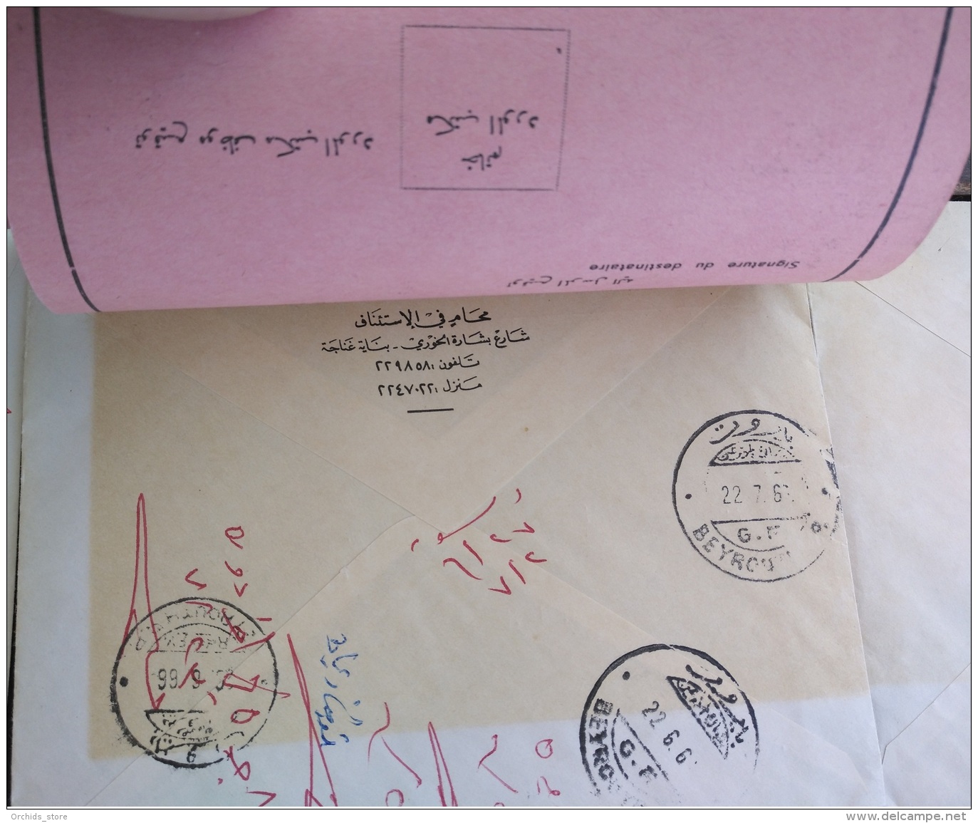 L7 Lebanon 1950s-1970s Lot Of  9 Registered Covers Sent From Famous Lawyers Officers - Lebanon