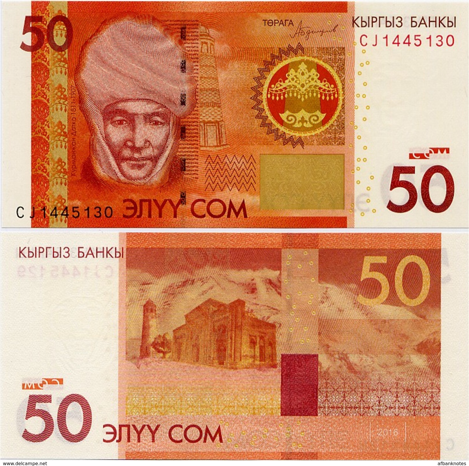 KYRGYZSTAN       50 Som       P-New       2016       UNC - Kirghizistan