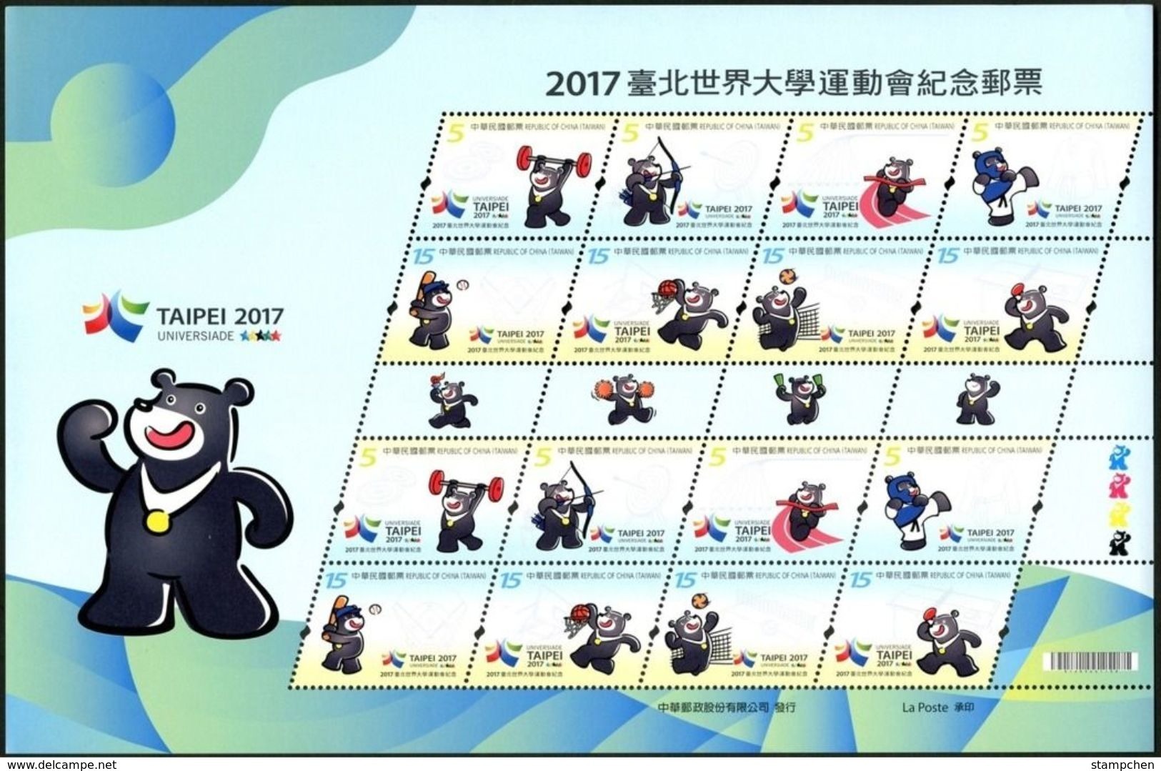 2017 Taipei Summer Universiade Stamps Sheetlet Archery Taekwondo Baseball Basketball Volleyball Table Tennis Athletics - Athletics