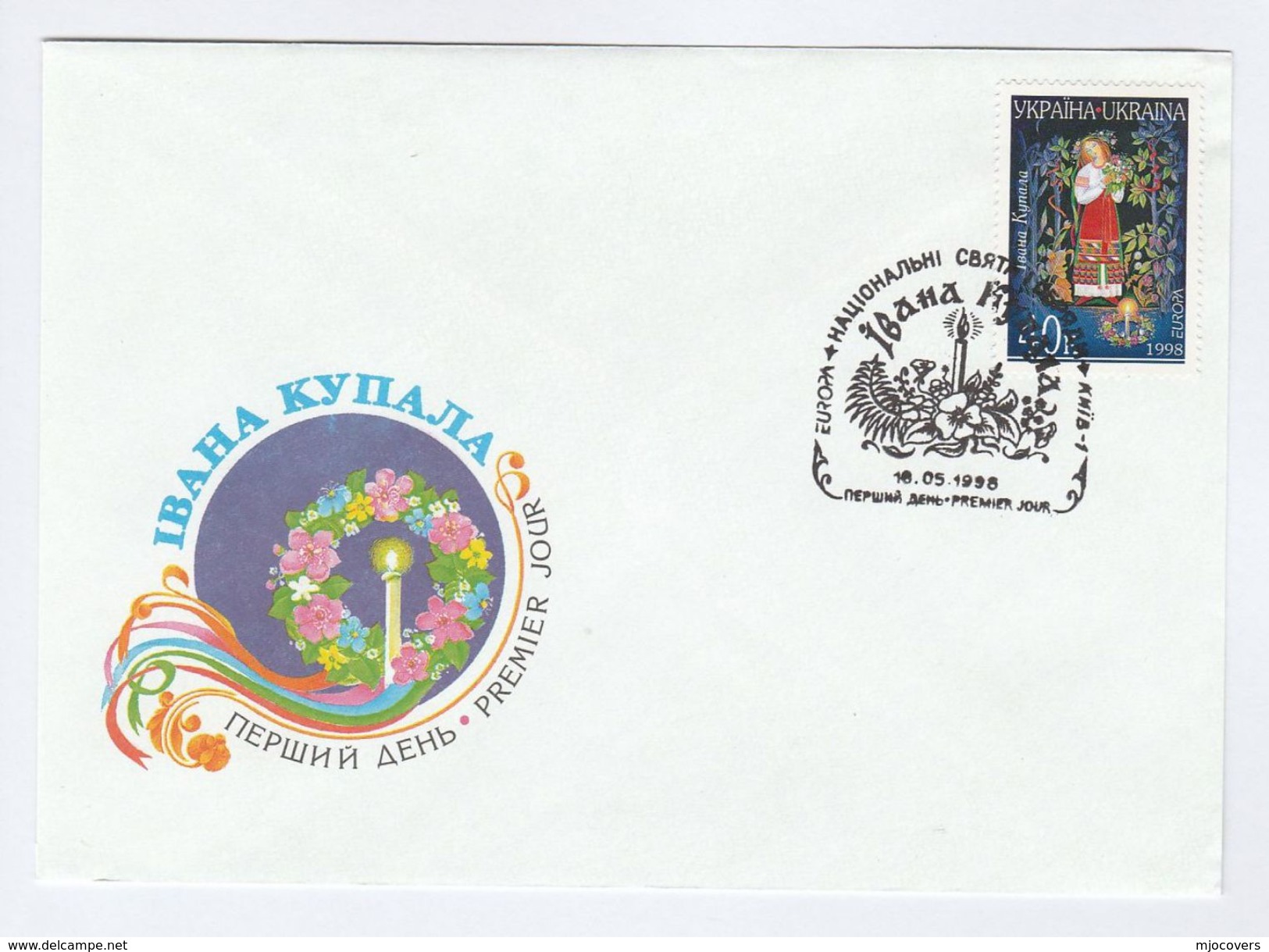 1998 UKRAINE FDC  EUROPA Stamps Cover Costume Candle - 1998