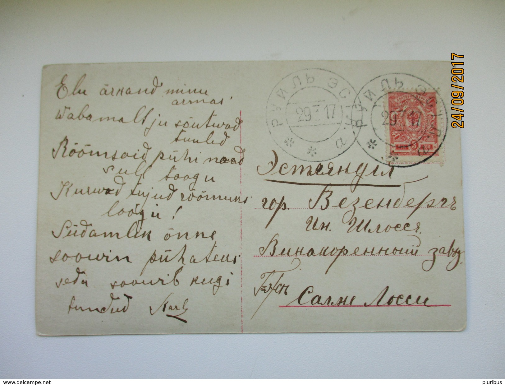 RUSSIA ESTONIA 1917 RARE ! RUILA ROEL CANCELLATION , BEAUTIFUL GIRLS  , JEUNE FILLE   , OLD POSTCARD  , O - Other & Unclassified