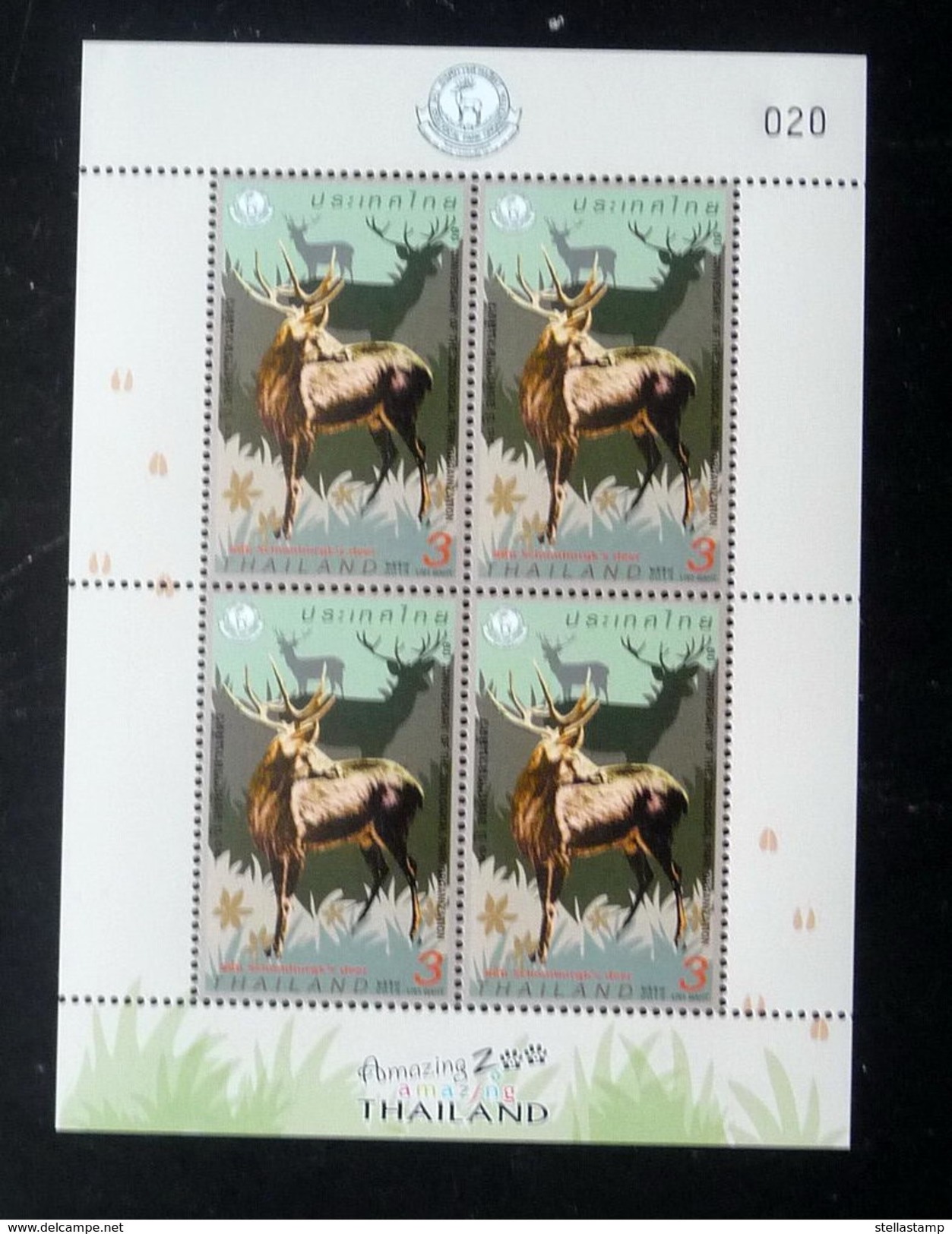 Thailand Stamp 2014 60th Anniversary Of The Zoological Park Organization - Miniature BLK4 - Thailand