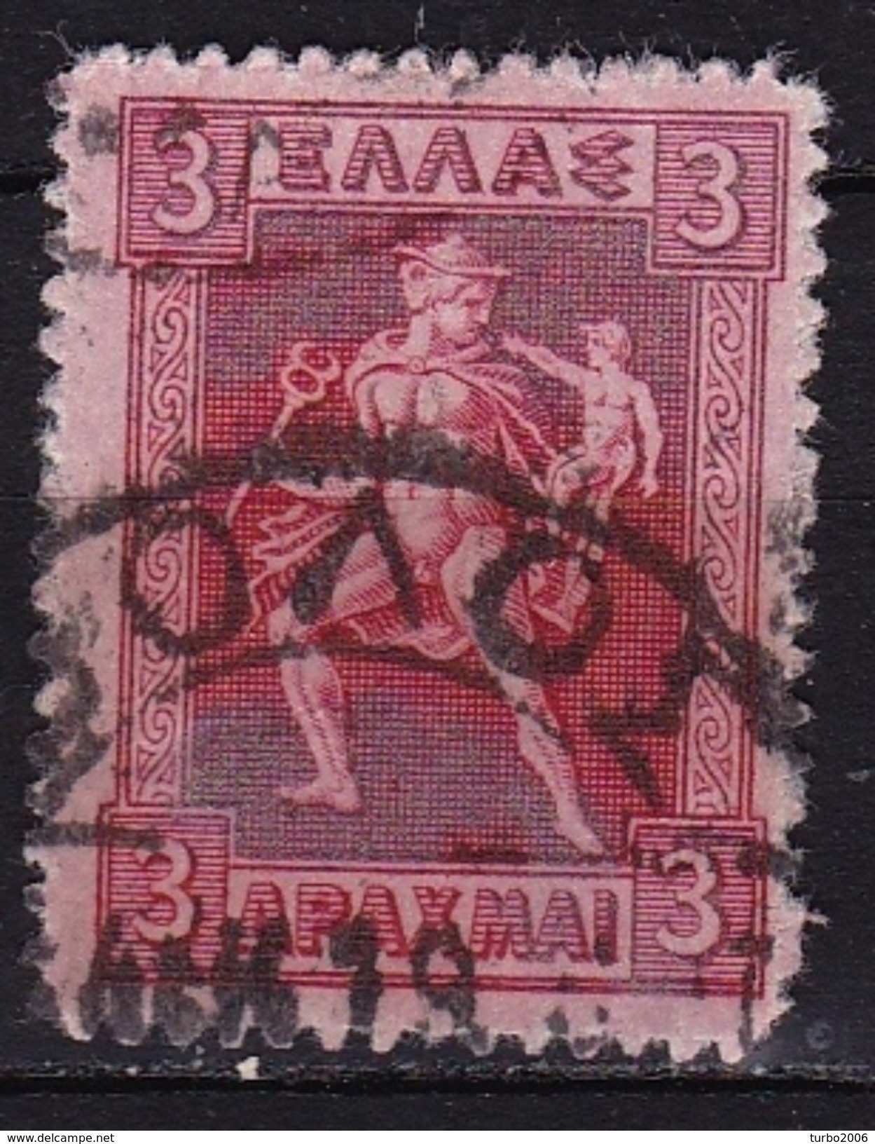 GREECE 1911-12 Hermes Engraved Issue 3 Dr. Carmine Vl. 224 - Used Stamps