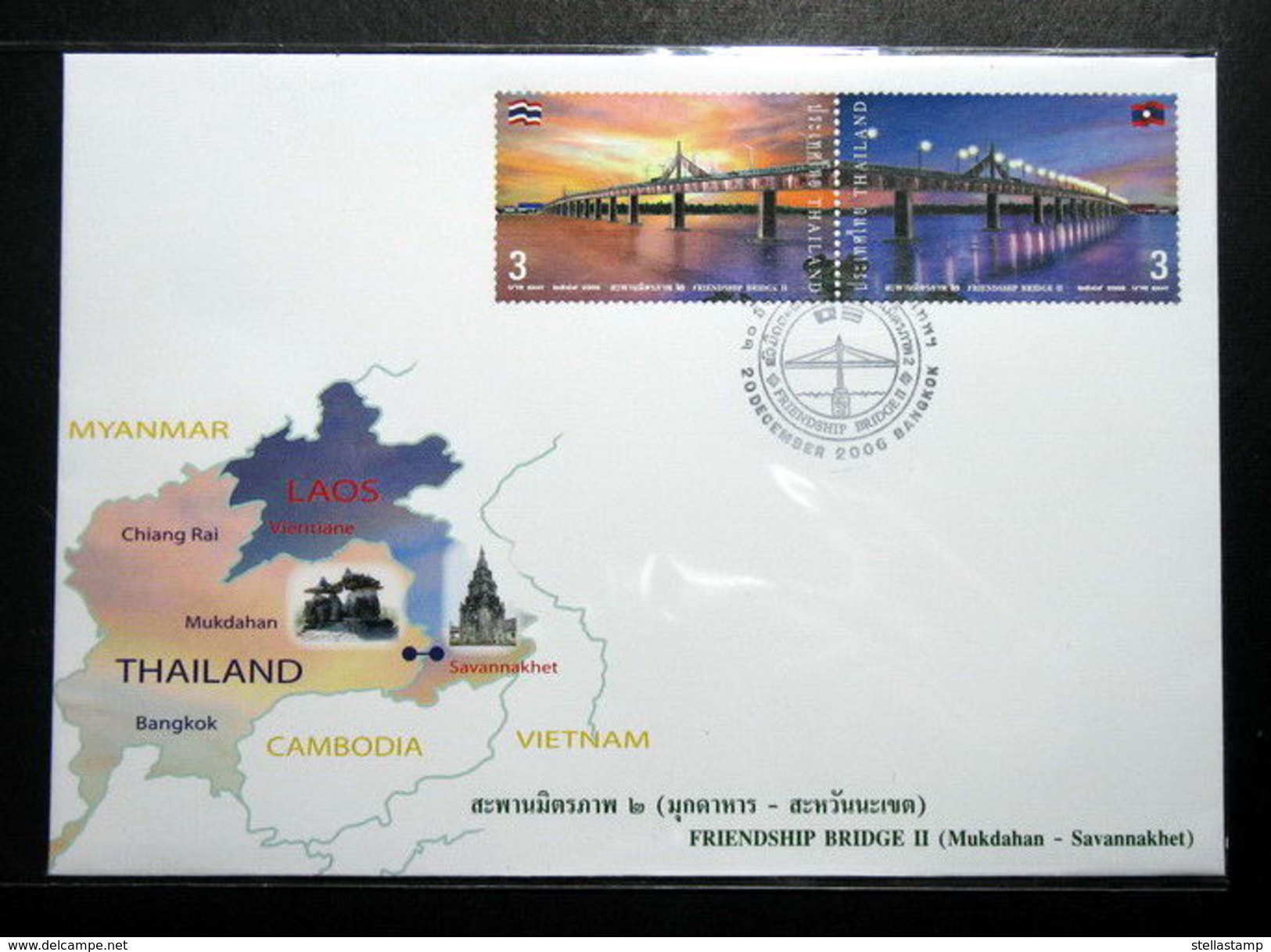 Thailand Stamp FDC 2006 Inauguration Of The 2nd Thai - Laos Friendship Bridge - Thaïlande