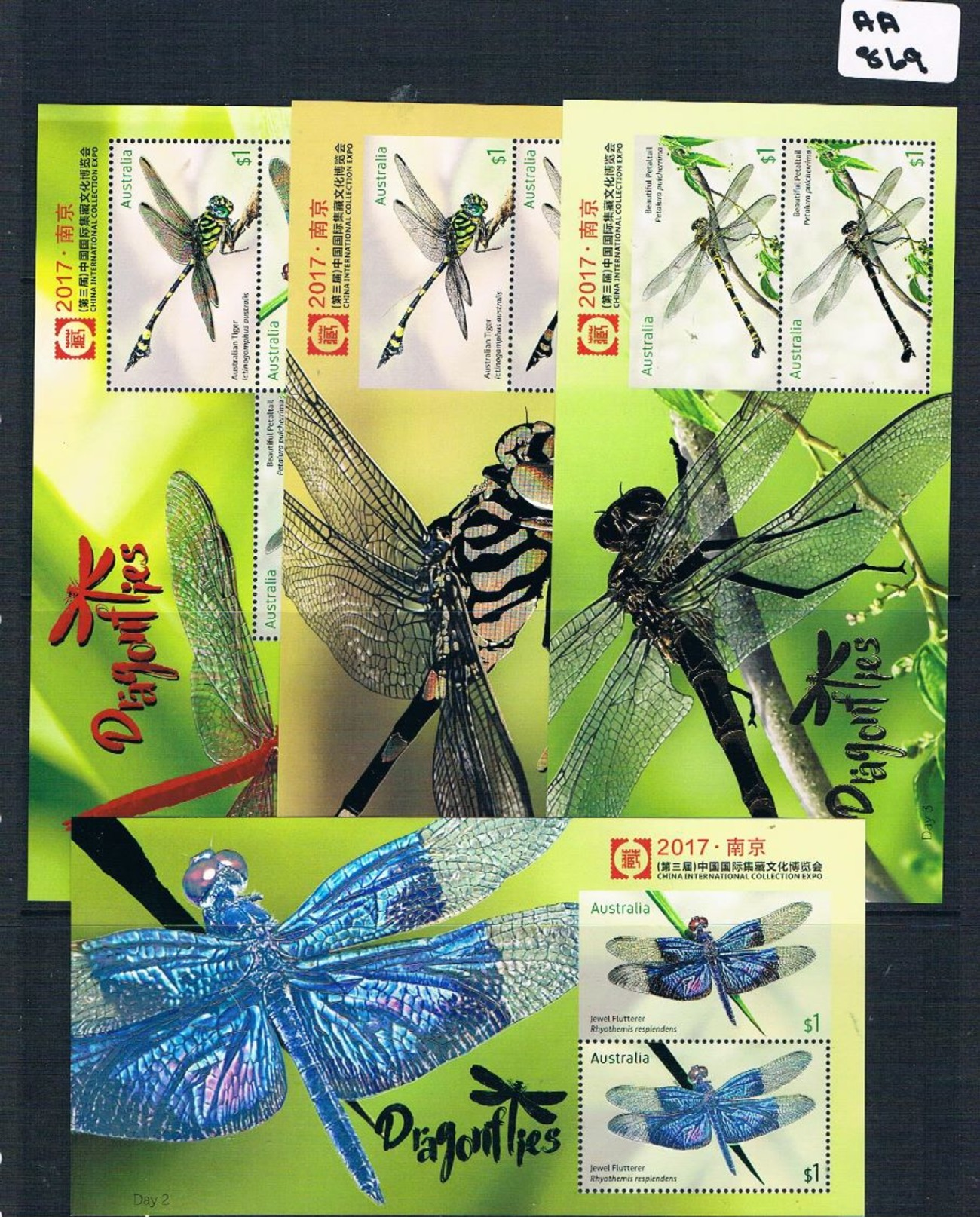 Australia 2017  China Show Dragonflies X4 Diffrent  M/sheets Muh AA869 - Mint Stamps